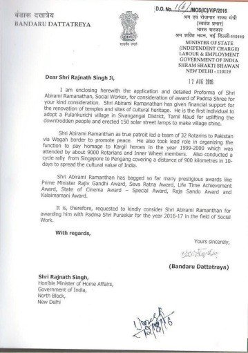 Letter of Appreciation from His Excellency Bandaru Datta Treya Hon'ble Governor Of Himachal Pradesh