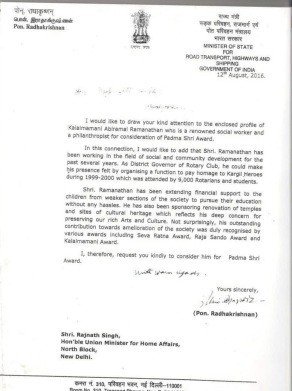 Letter of Appreciation from Shree Pon