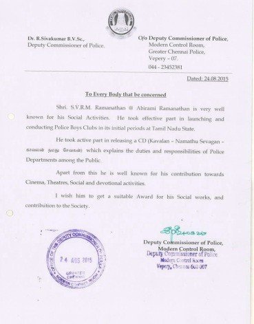 Letter of appriciation from Hon'ble Shree R