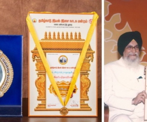 Kalaimamani Award