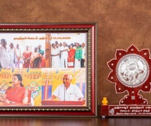 Constructed A Siva Madam To Perform Last Rites