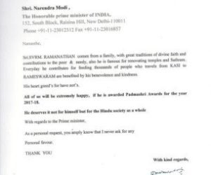 Letter of Appreciation from Shree Rama Gopalan Hindu Munani, Founder Organizer