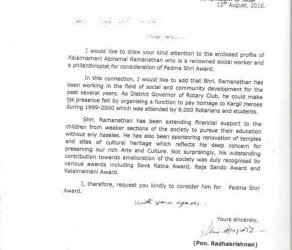 Letter of Appreciation from Shree Pon.Radhakrishnan Hon'ble Ex Minister Of State For Road Transport