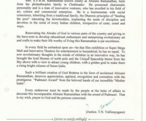 Letter of appriciation from Hon'ble Justice Dr. Vallinayagam