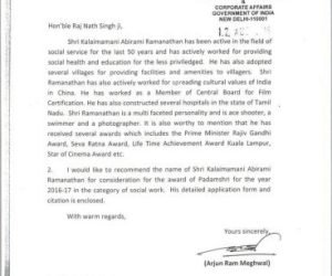 Letter of appriciation from Hon'ble Shree Arjun Ram Megwal IAS