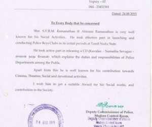 Letter of appriciation from Hon'ble Shree R.Sivakumar Deputy Commissioner Of Police