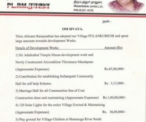 Letter of appriciation from Hon'ble Shree PL.RM.Raja Pachayat President - Pulankurichi (Part A)