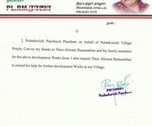 Letter of appriciation from Hon'ble Shree PL.RM.Raja Panchayat President - Pulankurichi (Part B)