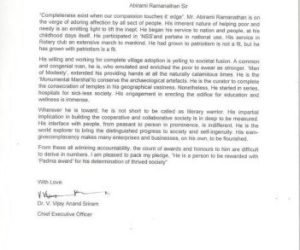 Letter of appriciation from Hon'ble Shree V.Vijay Anand Ripe Consulting Service Pvt Ltd