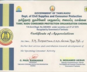 Certificate Of Appreciation From Dept Of Civil Supply & Consumer Protection